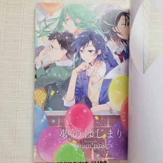 โดจิน Yowamushi Pedal Doujinshi Toudou Makishima Manami Onoda โทโด มาคิชิม่า มานามิ โอโนดะ เพดัล โอตาคุปั่นสะท้านโลก