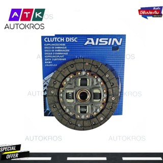 จานคลัทซ์ EE 8นิ้วx21T AISIN(DT-130V A/S)