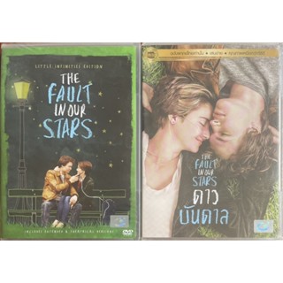 The Fault In Our Stars (2014, DVD)/ ดาวบันดาล (ดีวีดี)