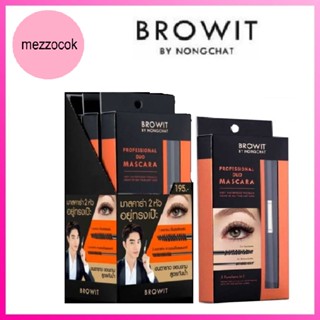 (แท้) Browit By Nongchat Professional Duo Mascara 4g+4g มาสคาร่า บราวอิท บาย น้องฉัตร