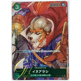 One Piece Card Game [OP01-034] Inuarashi (Common PA)