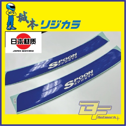 Spoon Sport สติ๊กเกอร์ติดกระจกหน้ารถ Honda สติ๊กเกอร์ติดกระจกหน้ารถ Honda EG EK Jazz CRZ DC2 DC5 FD 