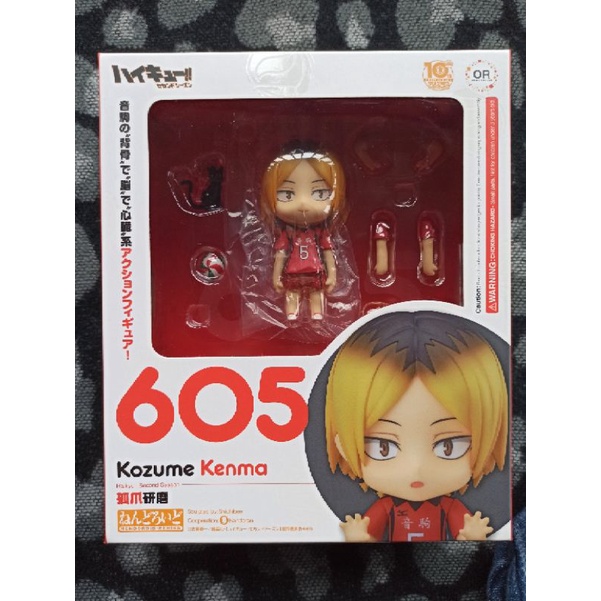 Kozume Kenma Nendoroid 605