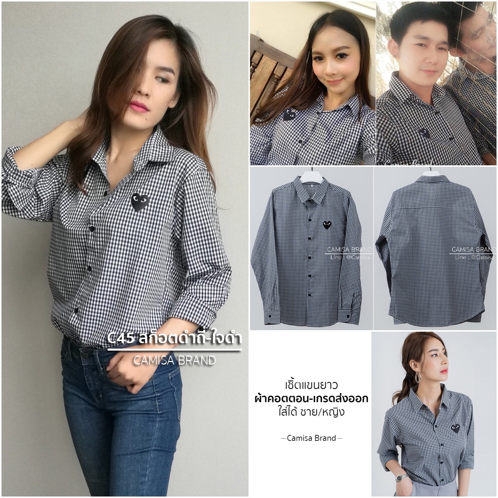 (C45 สก็อตดำถี่-ใจดำ) ผ้าCottonคุณภาพดี เสื้อทำงาน เสื้อใส่เที่ยว