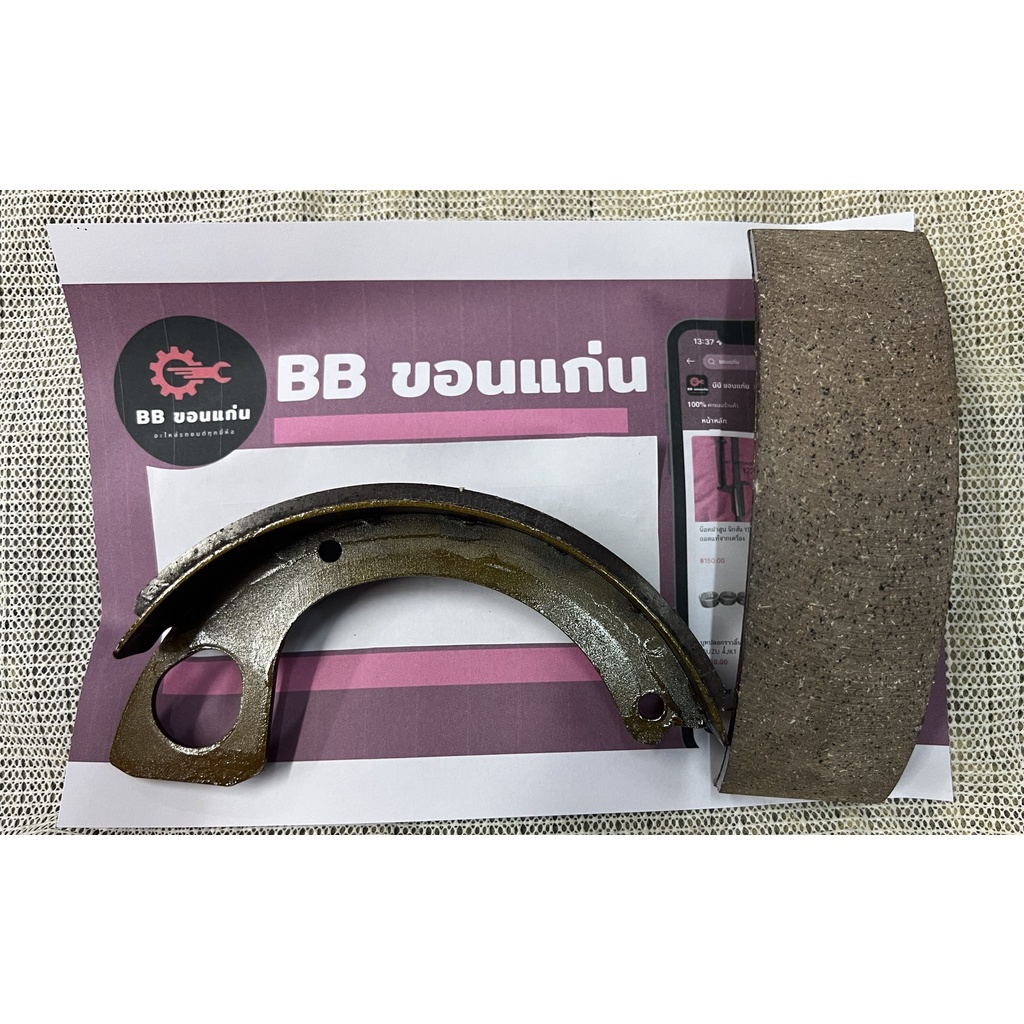 ก้ามเบรคมือ, ผ้าเบรคมือ พร้อมชุดสปริง อีซูซุ ROCKY 175 แรง ,NQR 175 แรง