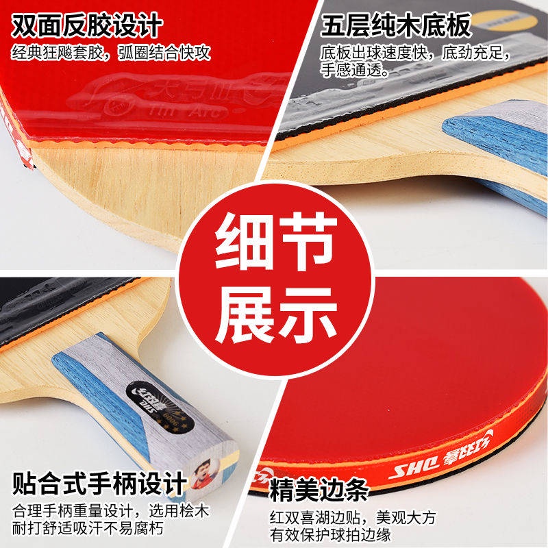 ping pong bat Racket Professional Straight Horizontal 6002 Genuine Table Tennis Finished #8