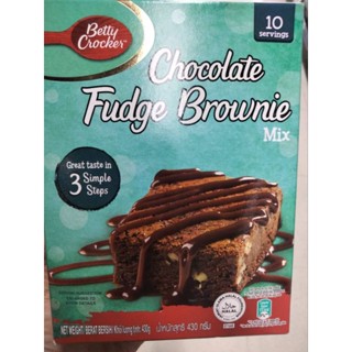 Betty Brownie Chocolate บราวนี่ช็อคโกแลต เบตตี้ 430g. ราคาพิเศษ