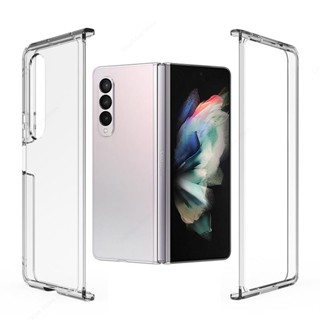 เคสโทรศัพท์มือถือ PC แข็ง แบบใส บางพิเศษ สําหรับ Samsung Z Fold 4 Galaxy Z Fold 4 ZFold3