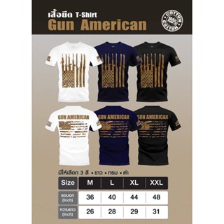 เสื้อยืด T-shirt งานไทย (Gun American)