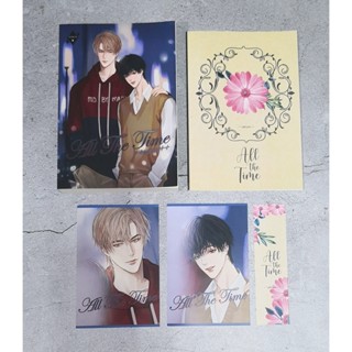 [พร้อมส่ง] นิยายวาย All The Time + เล่มพิเศษ รอบ 150 คนแรก