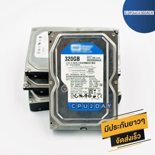 HDD 320GB Hard Disk ฮาร์ดดิสก์ 320GB แถมสายSATA PC คละยี่ห้อ พร้อมส่ง ส่งเร็ว ประกันไทย CPU2DAY