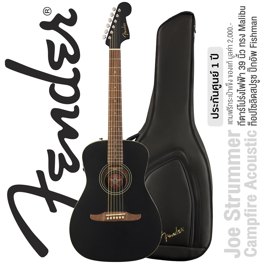 Fender® Joe Strummer Campfire Acoustic กีตาร์โปร่งไฟฟ้า 39" ไม้แท้โซลิดสปรูซ /มะฮอกกานี Fishman Pick