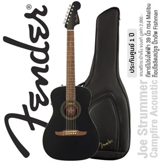 Fender® Joe Strummer Campfire Acoustic กีตาร์โปร่งไฟฟ้า 39" ไม้แท้โซลิดสปรูซ /มะฮอกกานี Fishman Pickup เคลือบด้าน + แถมฟรีกระเป๋า Deluxe ** ประกันศูนย์ 1 ปี **