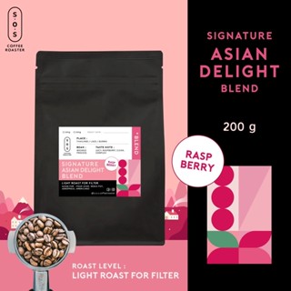 Signature Asian Delight Blend