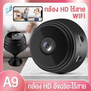 Angels Store 2 สี กล้องวงจรปิด wifi 1080p ฮอตสปอต ap ด้วยตัวเอง แบตเตอรี่ภายใน กล้องวงจรปิดไร้สาย Night Vision