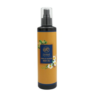 Body oil น้ำมันเมล็ดคามีเลีย กลิ่นดอกหอมหมื่นลี้