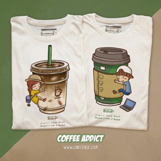 T-shirt 🔥 Coffee Girl &amp; Coffee Boy เสื้อยืด คุณภาพ เสื้อคู่ ลายกอดกาแฟ 🔥 S-5XL