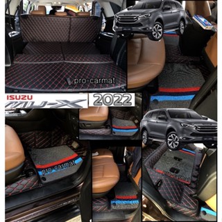 พรมรถยนต์6D7Dรุ่นISUZU MU-X2020-2022(เกรดหนังหลังหนาม)