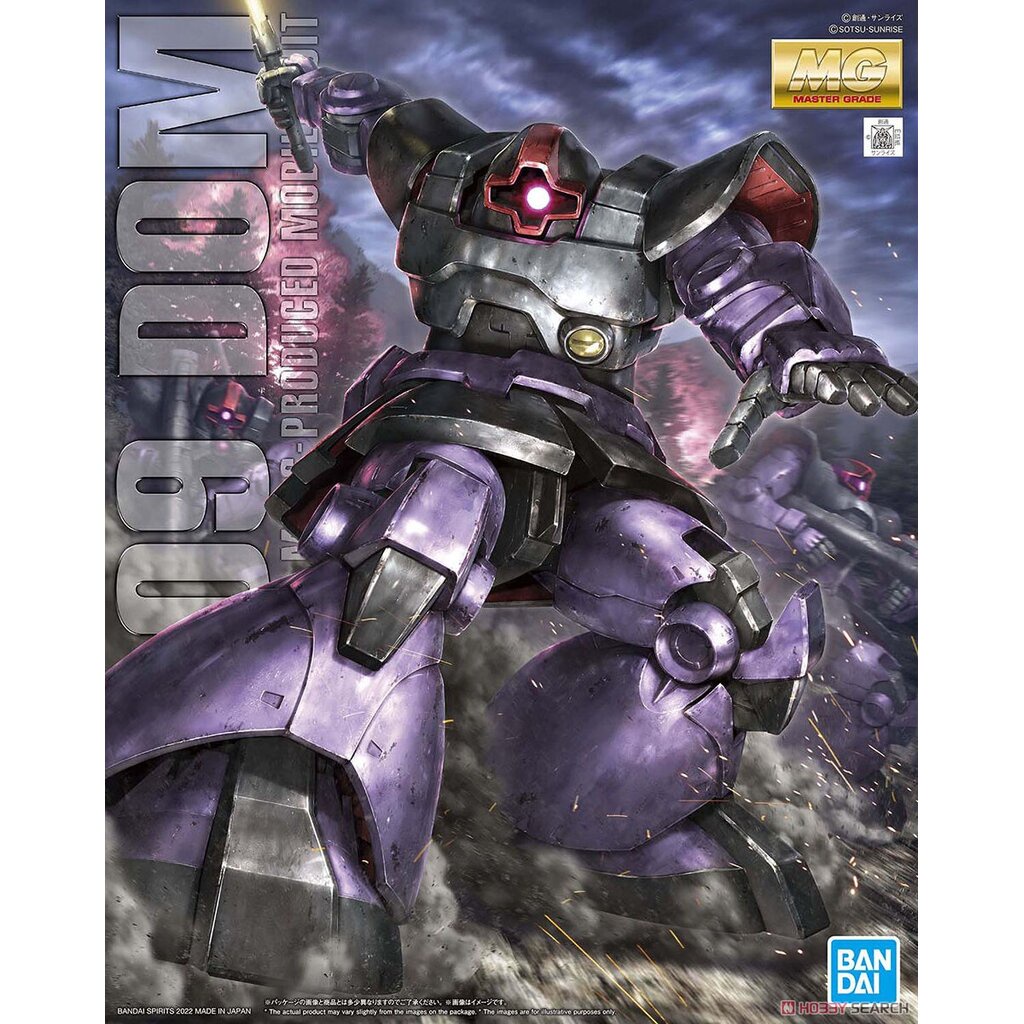 4573102621719 MG 1/100 DOM (Gundam Model Kits) 5000yen