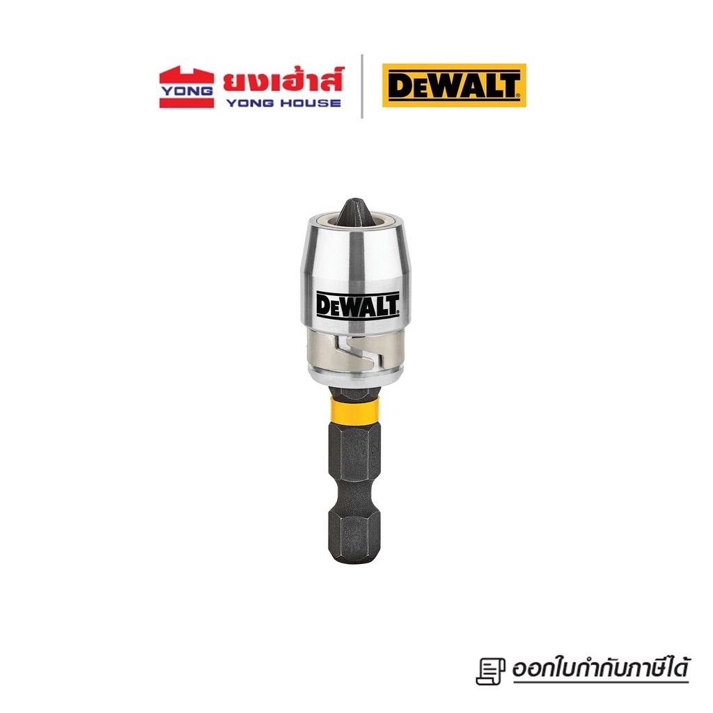 DEWALT ชุดดอกไขควง 3ชิ้น รุ่น DT70536T IMPACT SCREW BIT TORSION