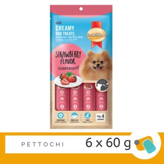 Smartheart creamy dog treats รสสตรอเบอร์รี่ 6x60g ขนมสุนัข