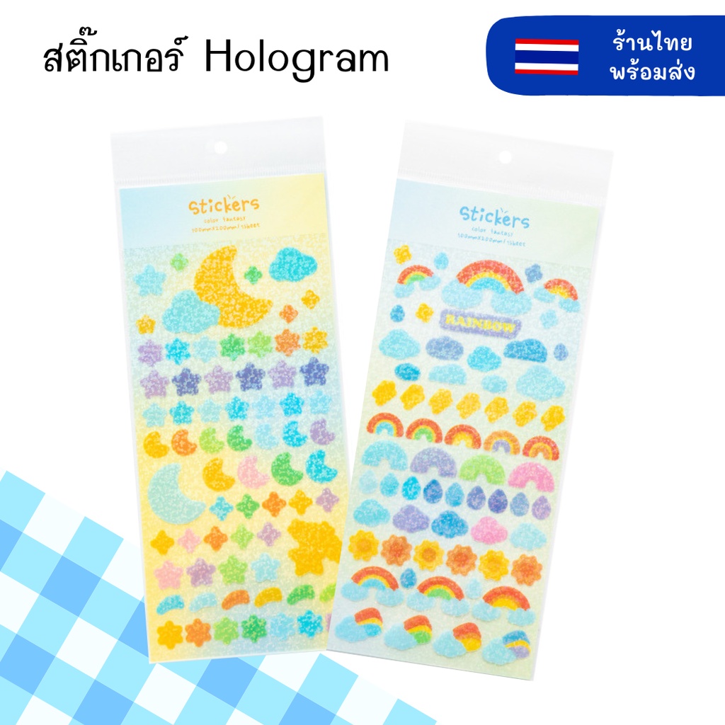 สติ๊กเกอร์ตกแต่งสมุดไดอารี่น่ารัก ลายน่ารัก สติกเกอร์ สติ๊กเกอร์ตกแต่งเฟรมการ์ด สติ๊กเกอร์โฮโลแกรม