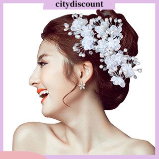 &lt;citydiscount&gt;  City_กิ๊บติดผมประดับดอกไม้ประดับมุกสีขาว 1 ชิ้น