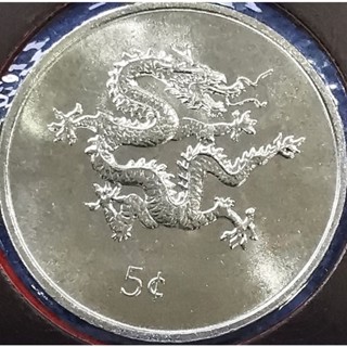 เหรียญ​ลิเบอเรีย Liberia, (ที่ระลึก​สหั​สวรรคต​ใหม่​ปี​มังกร), #​2254T, ไม่​ผ่าน​ใช้​ UNC
