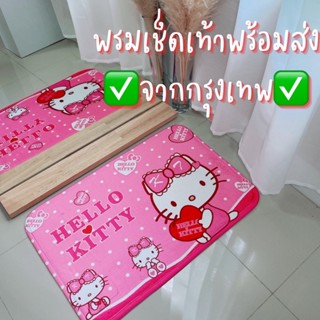 💚ร้านไทย✅พรมเช็ดเท้าลายการ์ตูน น่ารักๆ พร้อมส่งจากไทย ขนาด 40*60 ซม.