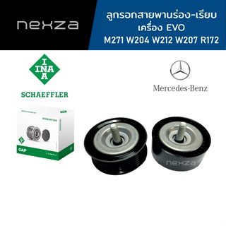 ชุดคู่ ลูกรอกสายพานร่อง ลูกรอกสายพานเรียบ Mercedes-Benz เครื่อง EVO M271 W204 W212 W207 R172