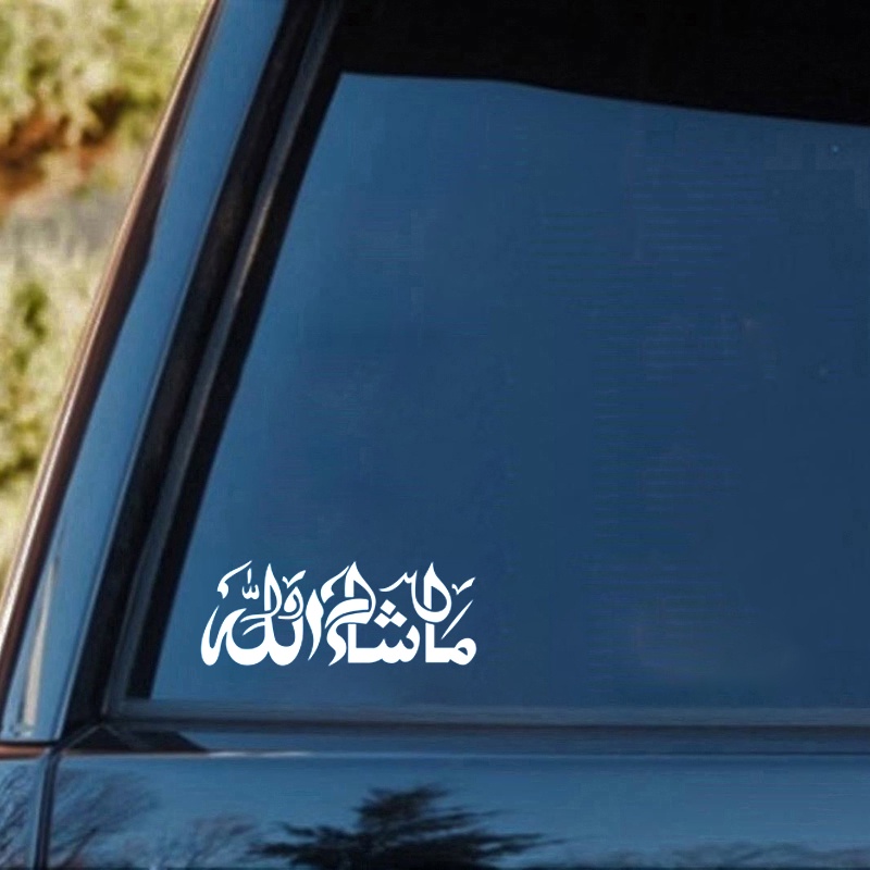 Aliauto สติ๊กเกอร์ติดรถยนต์บุคลิกภาพ Mashallah ศิลปะอิสลามไวนิลอาหรับตกแต่งสีดํา/เงิน/แดง/เหลือง/หลากสี ราคา ถูกที่สุด ดีลบีเคเค