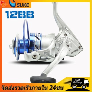 SUKE CAN COD รอกตกปลา 5.2: 1 อัตราทดเกียร์รอกสปินนิ่งพร้อมที่จับ EVA / ที่จับโลหะความต้านทานสูงสุด 10KG รอกตกปลาเบสรีล