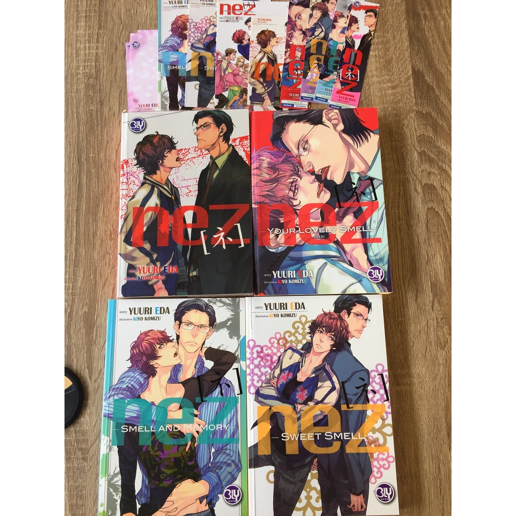 nez แยกเล่ม / YUURI EDA