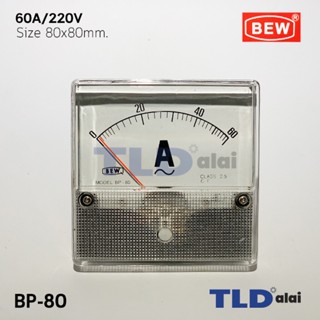 พาแนลมิเตอร์ แบบเข็ม ขนาด 60A ขนาด 80x80 mm. รุ่น BP-80 พร้อมอุปกรณ์ยึด Panel Meter ตัววัดความถี่ไฟฟ้า (Analog Freque...