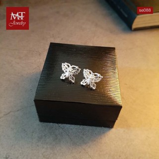 MT ต่างหูเงินแท้  ผีเสื้อ แบบก้านเสียบ ติดหู Solid 925 Sterling Silver Earrings (se088) MT Jewelry มณีธารา