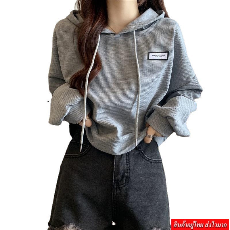 NINGFASHION เสื้อกันหนาวเเขนยาวผู้หญิงมีฮู้ดผ้าลูกฟูก ทรงสั้น รุ่น W7926