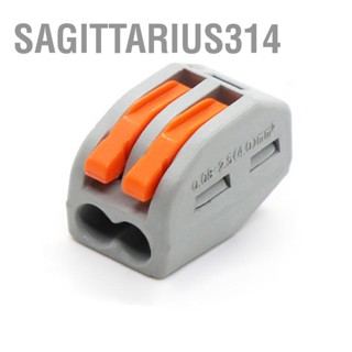 Sagittarius314 ขั้วต่อเชื่อมสายไฟ แบบแข็ง ยืดหยุ่น 20 ชิ้น