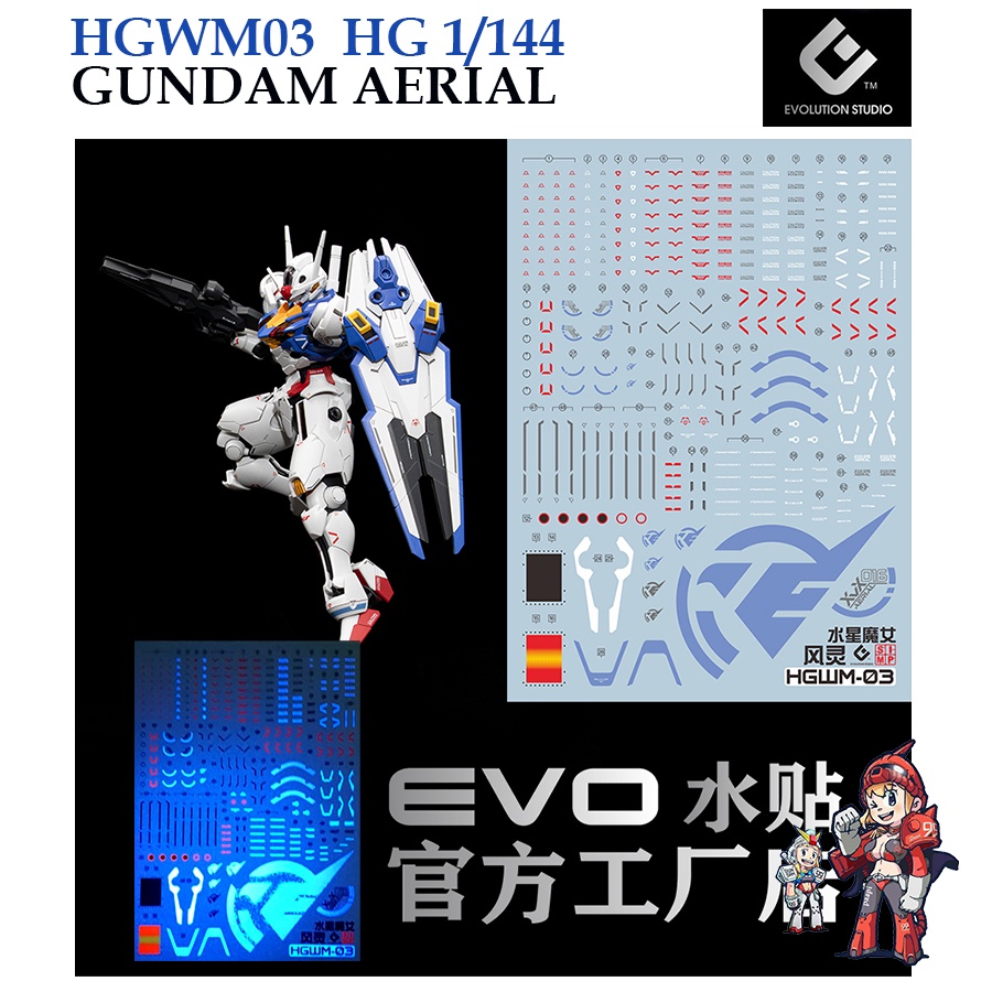 ดีคอลน้ำ [Evo] HGWM03 HG 1/144 GUNDAM AERIAL WATER DECAL FLUORESCENT ดี