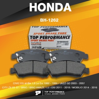 (ประกัน 3 เดือน) ผ้าเบรค หน้า HONDA CIVIC EG / JAZZ GD / CITY ZX / BRIO AMAZE / MOBILIO - TOP PERFORMANCE JAPAN - BH ...