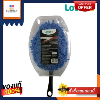 LOTUSS แปรงปัดฝุ่นไมโครไฟเบอร์ เล็กLOTUSS SMALL MICROFIBER DUSTER