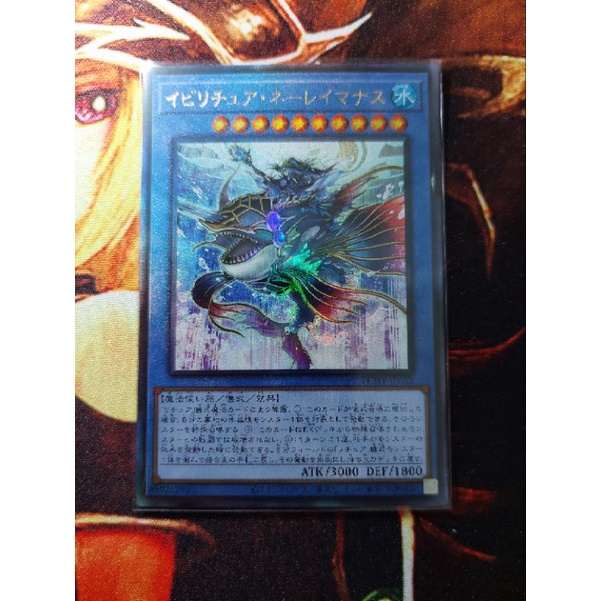 [การ์ดแฟนตาซี] Yugioh Yugioh PHHY-JP032 Yugioh Yugioh PHHHY-JP032 Evigishki Nereimanas