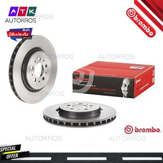 จานเบรคหลัง VOLVO S60 I R 2.5 T AWD 2003-2010 V70 II R 2.5 T AWD 2003-2007 09 8615 11 BREMBO