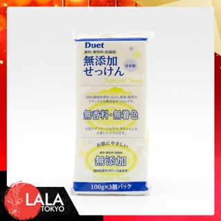 Daiichi Sekken Duet สบู่ไร้สารเติมแต่ง Made in Japan (100g x 3 ชิ้น) By LALA TOKYO