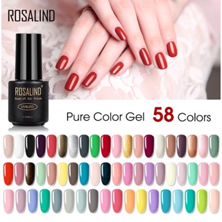 Rosalind ยาทาเล็บเจล มินิ ขวดสีดํา ยาทาเล็บเจล สีทาเล็บ สําหรับการออกแบบเล็บ LED / โคมไฟยูวี