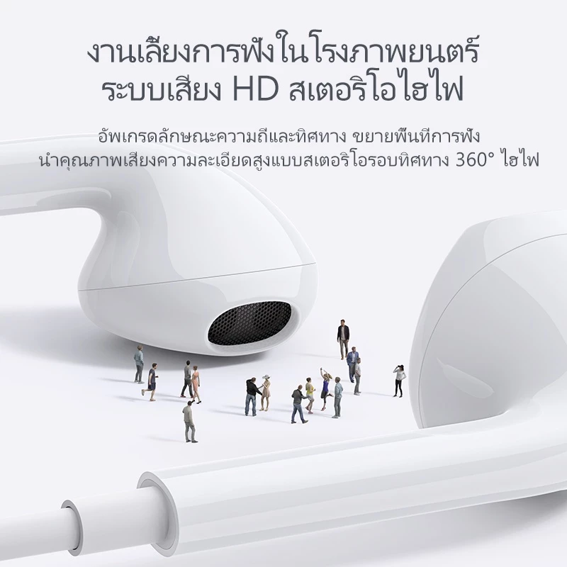 KIVEE หูฟังมีสาย iOS / Type-C / 3.5mm เสียงชัด thumbnail 7