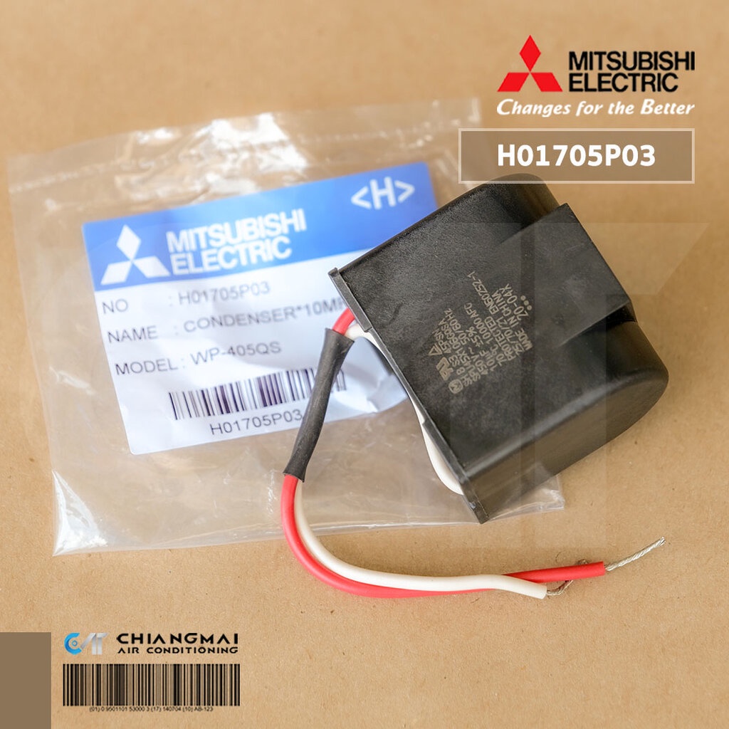 H01705P03 คอนเดนเซอร์ (10MF) ปั้มน้ำ Mitsubishi อะไหล่ปั้มน้ำมิตซูบิชิ รุ่น EP-335Q5, 405, WP-335Q5,