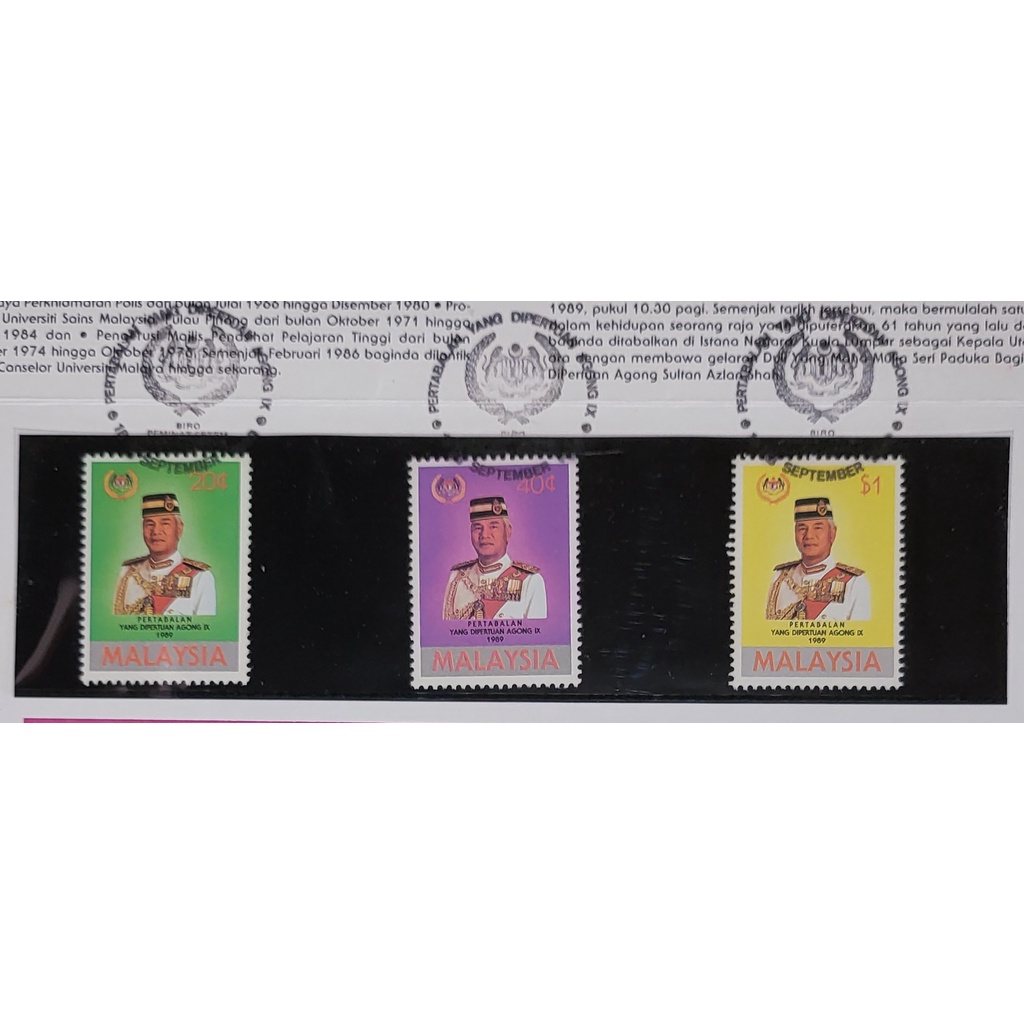 แพ็คนําเสนอ: INSTALLATION (PERTABALAN) Of The 9th Yang Di Pertuan Agung; ฉบับที่: 18 Sep 1989