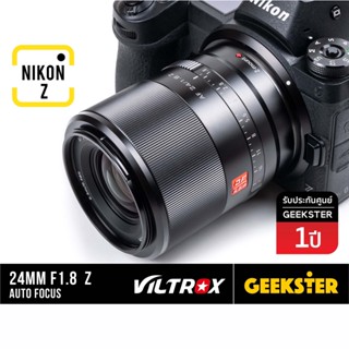 เลนส์ไวด์ VILTROX 24 mm f1.8 Nikon Z ฟูลเฟรม Auto Focus เลนส์  ( Wide 24mm f 1.8 AF Z5 / Z6 / Z7 / ZFC นิคอน Fullframe )
