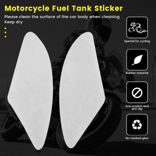 สติกเกอร์ใส กันลื่น สําหรับติดถังน้ํามันรถจักรยานยนต์ Honda CB1100 2012-2016 dinghingxi1