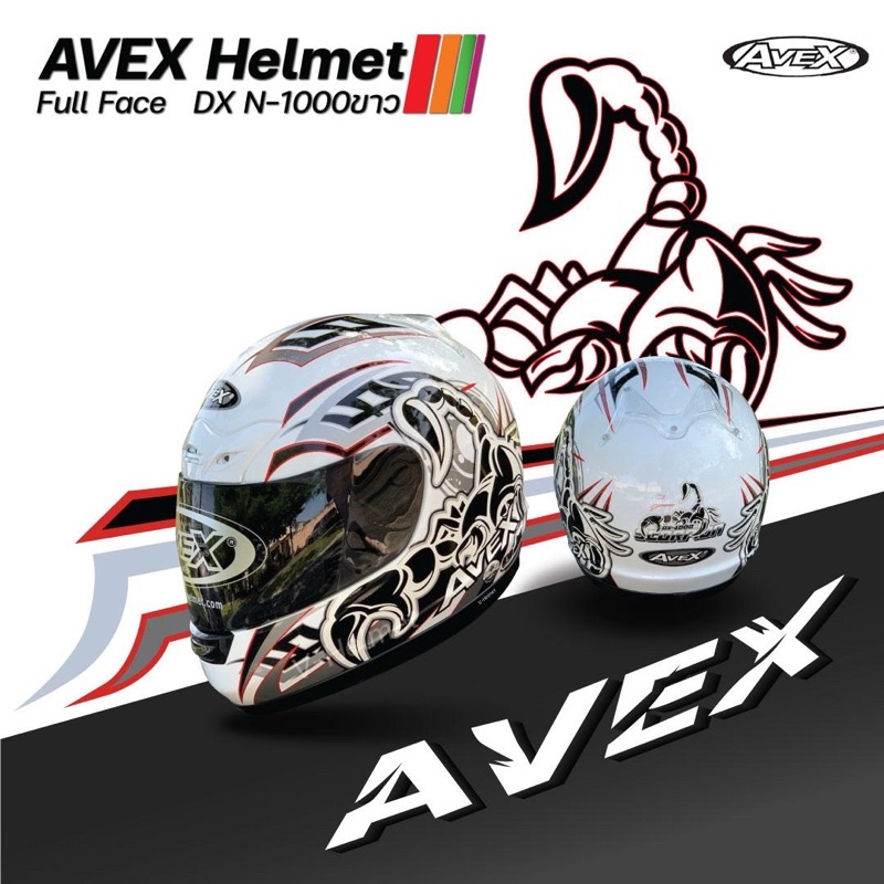 หมวกกันน็อคเต็มใบAVEX รุ่นDX พื้นลาย SizeL ถูกมากกก!! รอบหัว58-60ซม. - รูปที่ 3